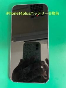 iPhone14Plus