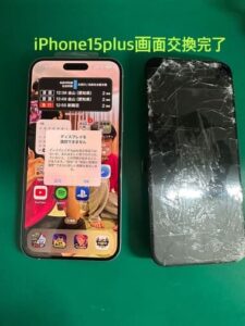 iPhone15Plus