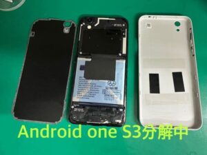 Android One S3