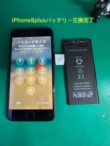iPhone8Plus