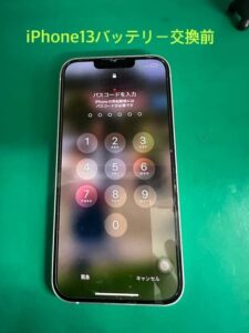 iPhone13