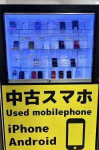 中古端末のレンタル・販売