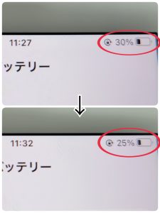 最大容量 交換前 比較