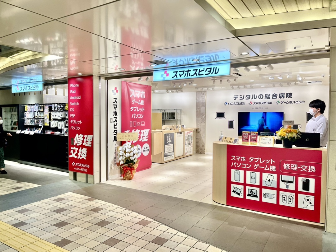 大阪日日新聞の記事に掲載されました！