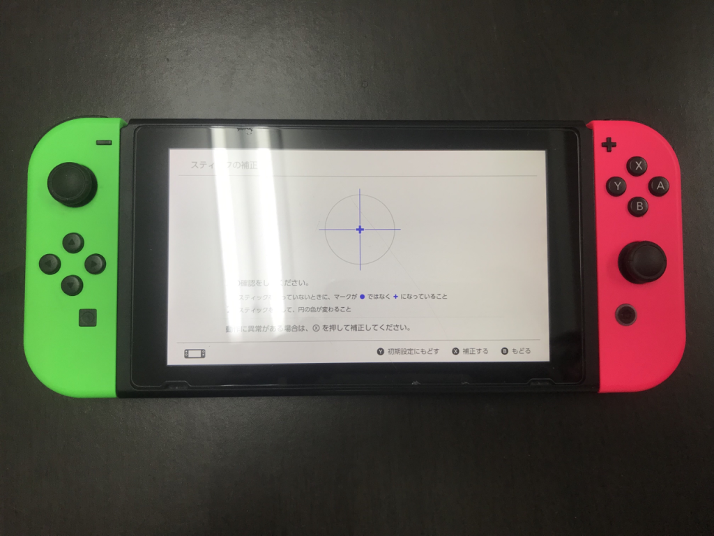 村上　雪美_2019-01-19_16-55-54_388