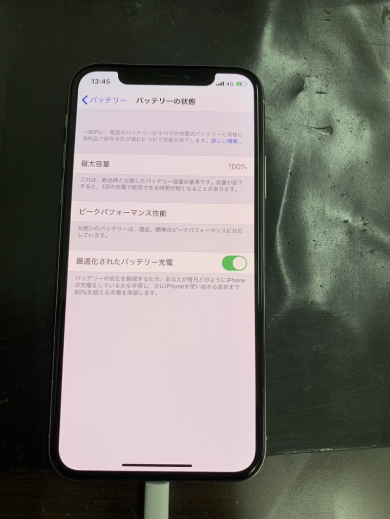 iPhone　バッテリー交換後