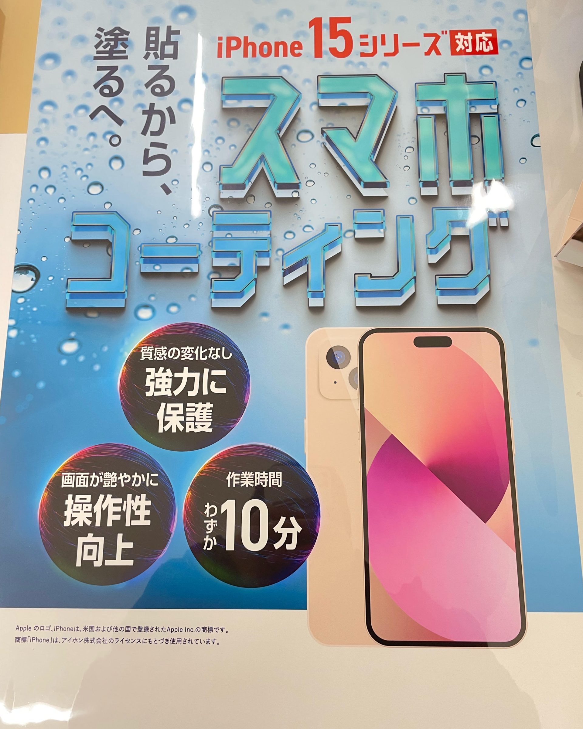 OPEN記念 第２弾！！