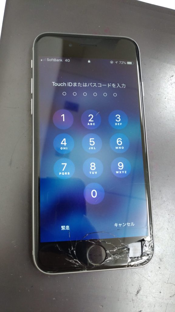 P_20180623_171420_vHDR_On