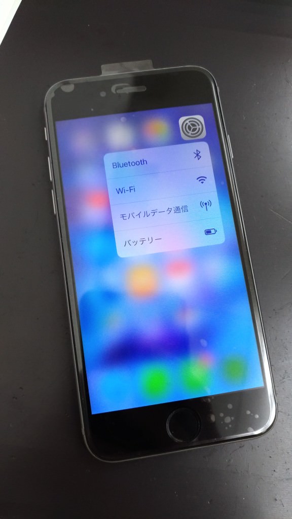 P_20180623_173408_vHDR_On