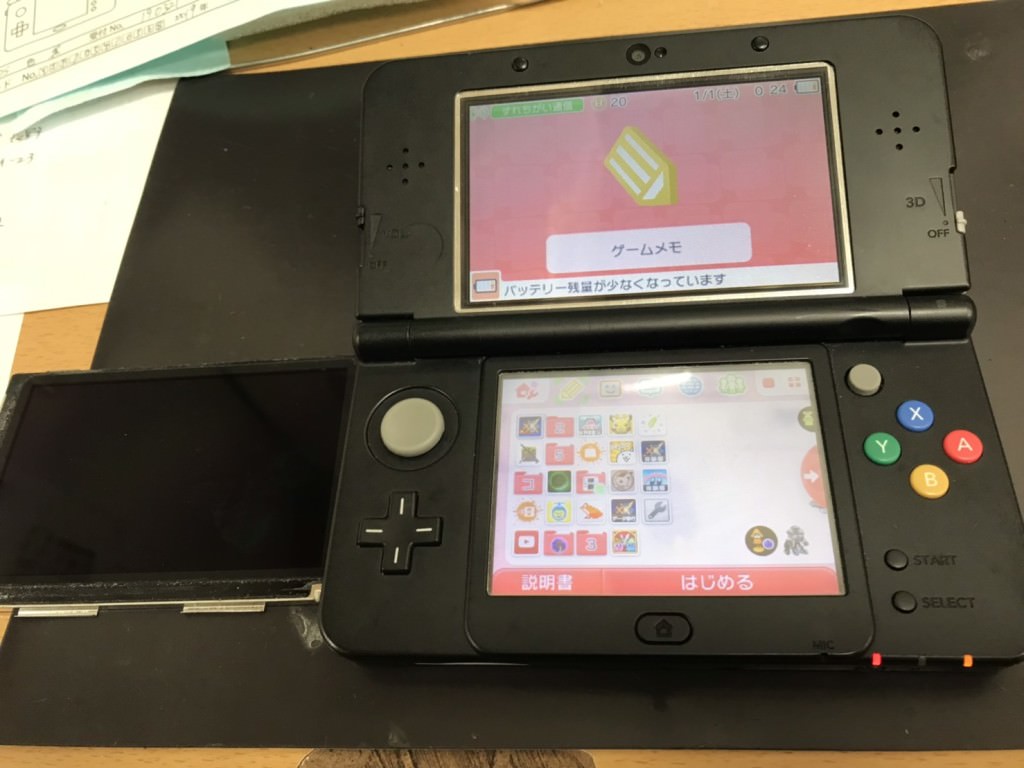 New3DS上液晶修理後