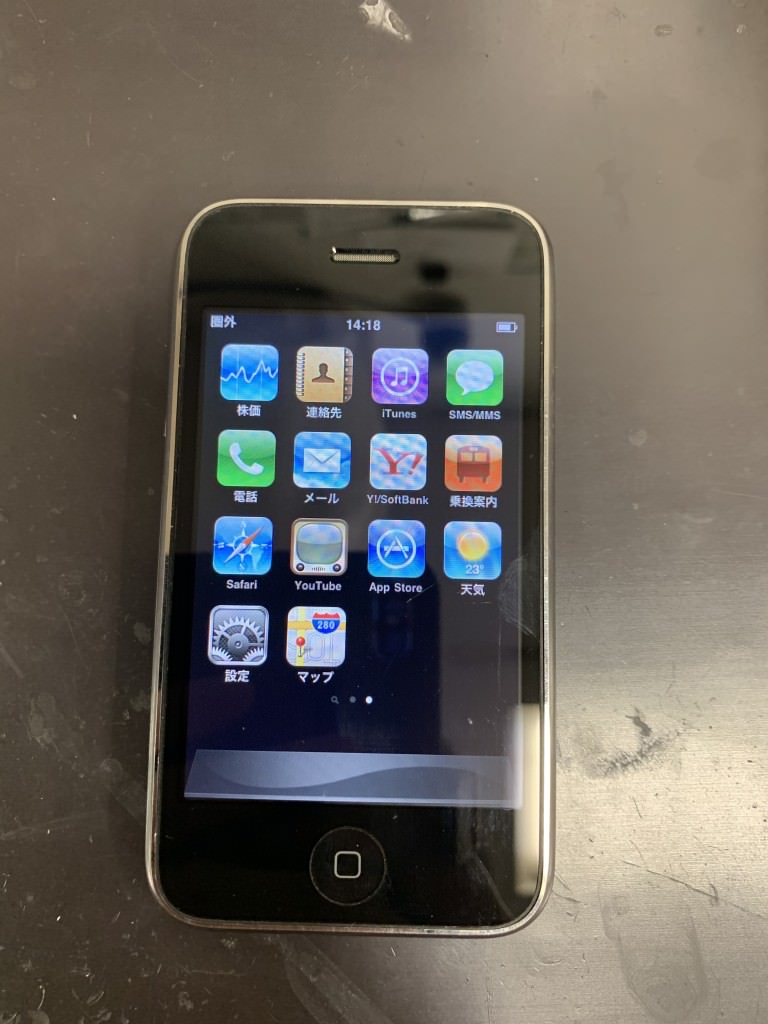 iPhone3G　バッテリー交換