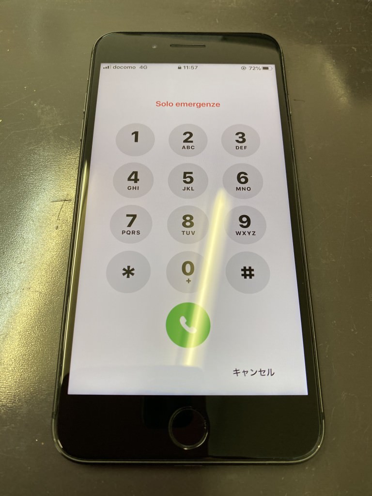 iPhone 後　3.13二番