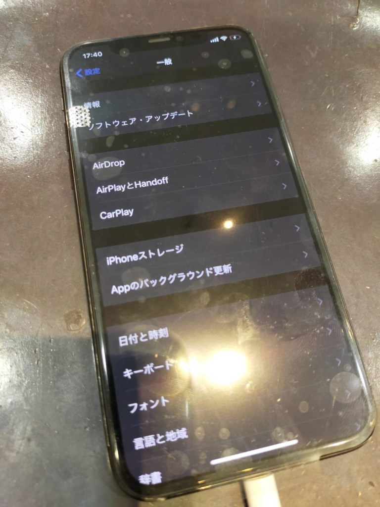 iPhone11Pro画面割れ