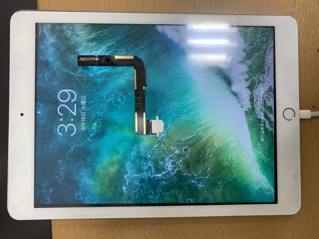 iPad5　充電できない修理