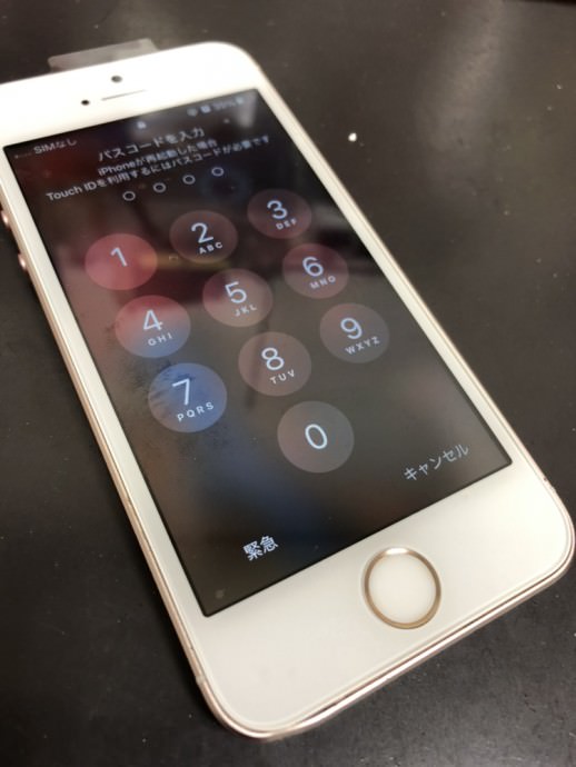 iPhoneSE　画面　修理　奈良　11.11　修速