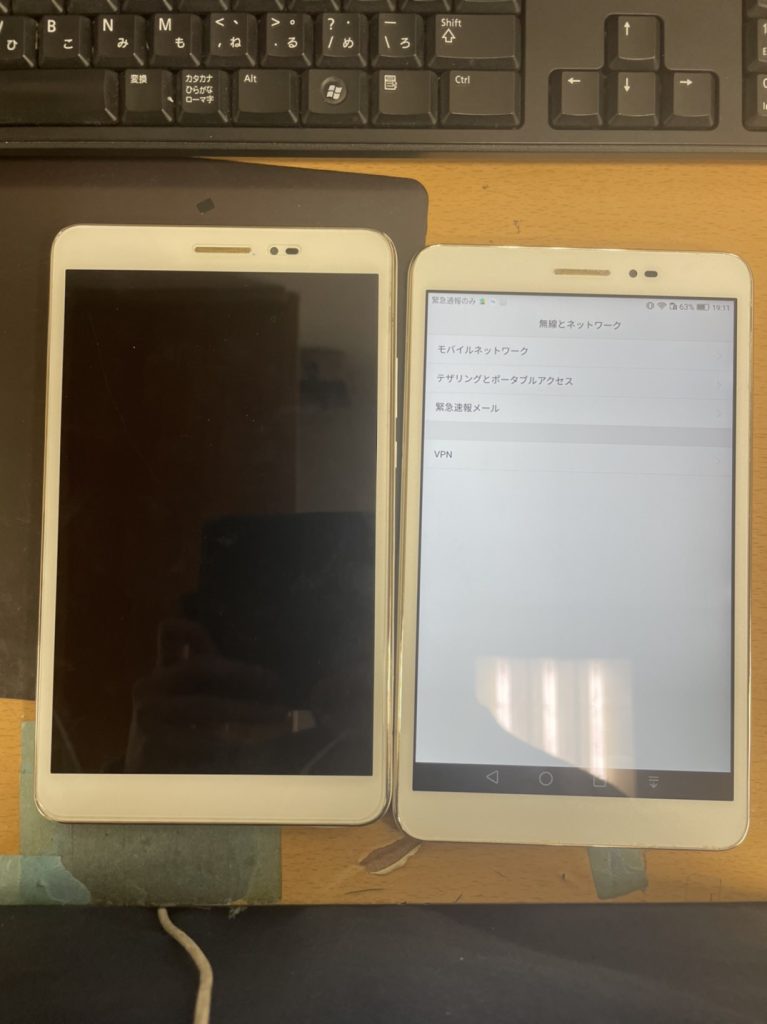 huawei mediapad t2 8 pro　画面真っ暗