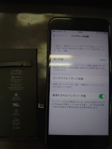 バッテリー交換しました