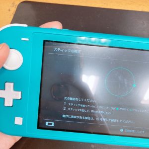 SwitchLite