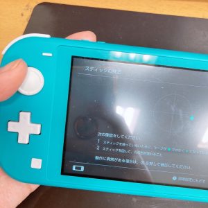SwitchLite