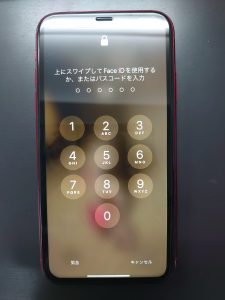 起動したiPhone