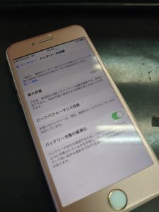 バッテリー交換