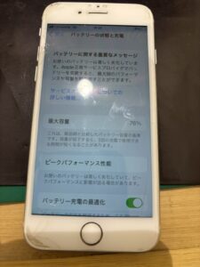 iPhone8バッテリー修理前