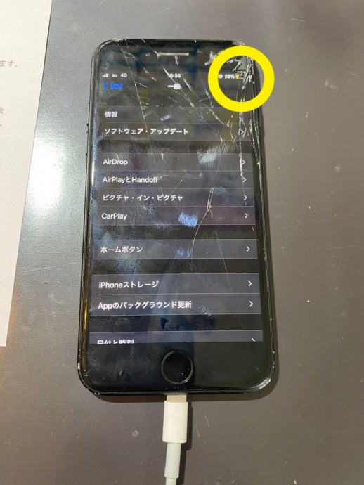 iPhoneの充電が上手くできない症状