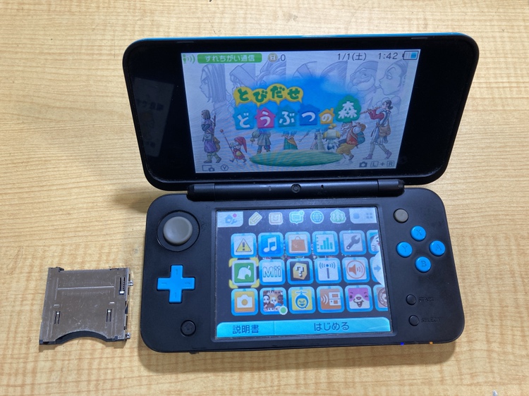 ソフトトレー交換後のNEW2DSLL