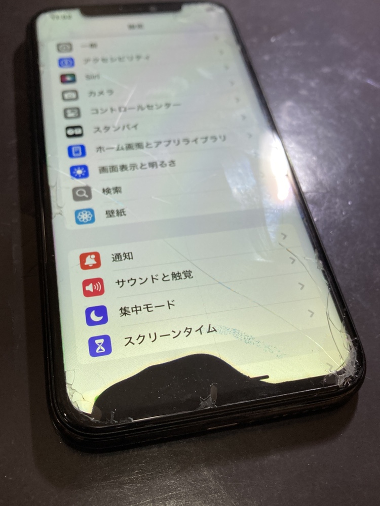 iPhone11Proの画面が割れて液晶に黒いシミ