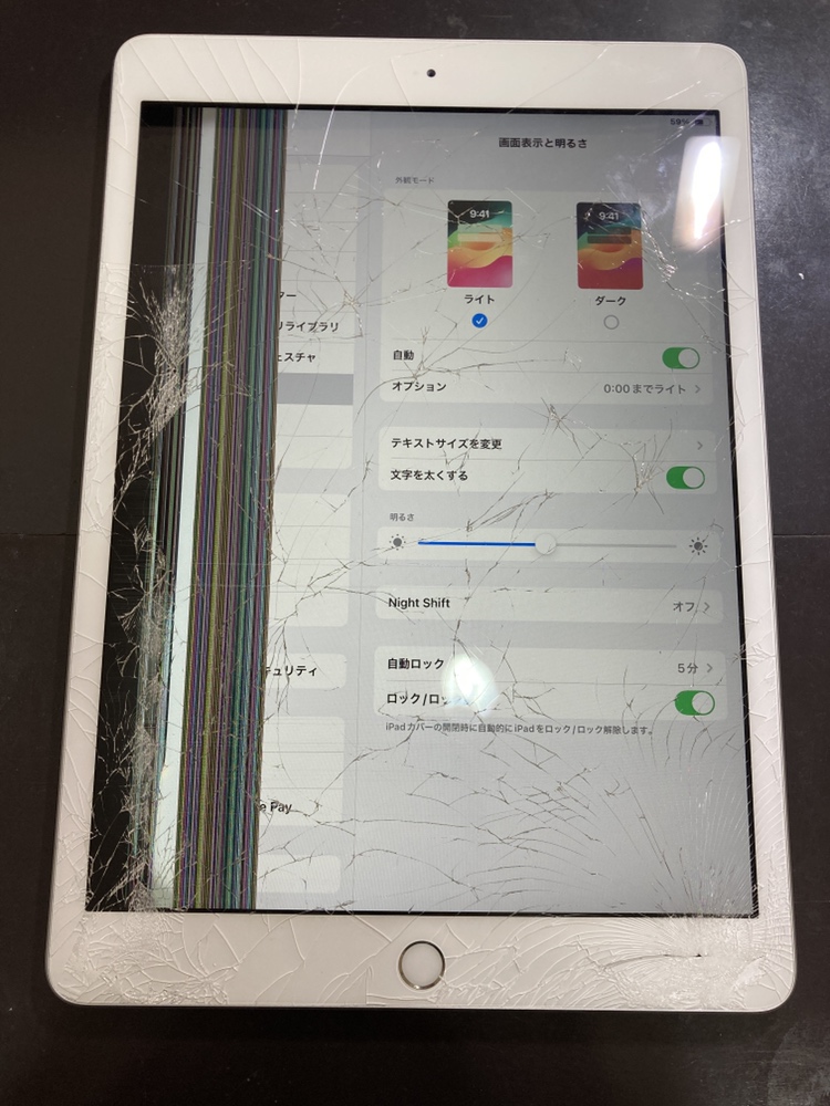 iPad第8世代の画面割れと液晶漏れ