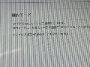  Switchlite液晶不良