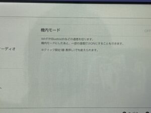  Switchlite液晶不良