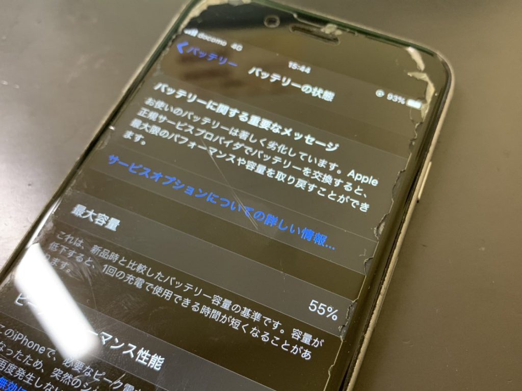 iPhone6バッテリー交換