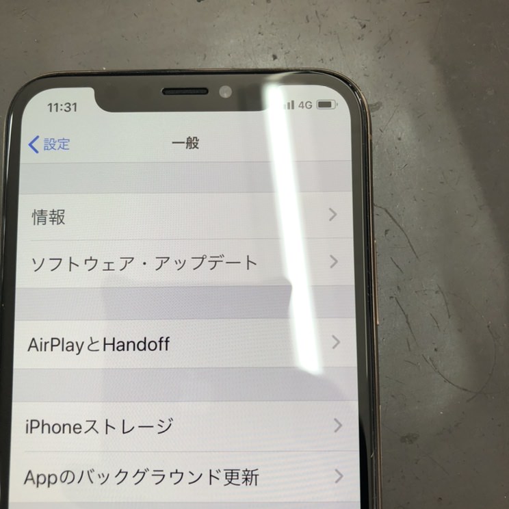 iPhone修理後　画面ひび割れ