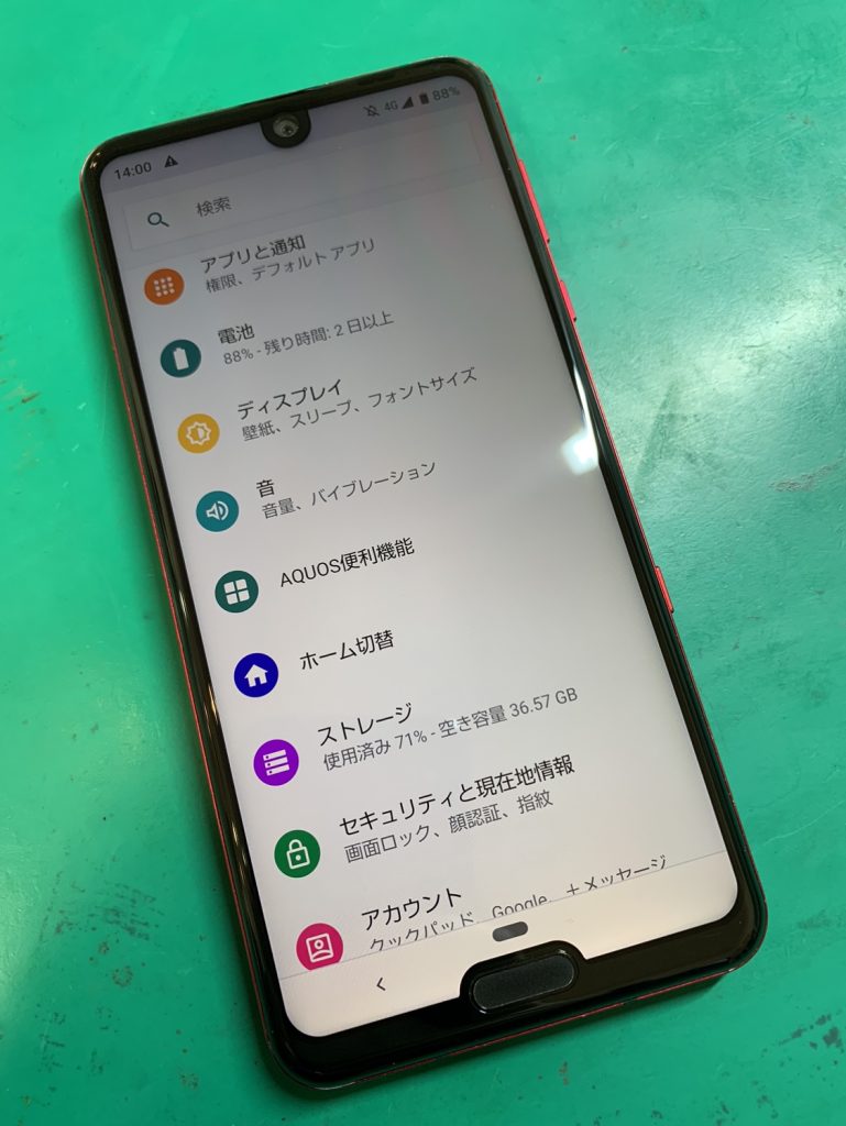 AQUOS液晶の線が改善された様子