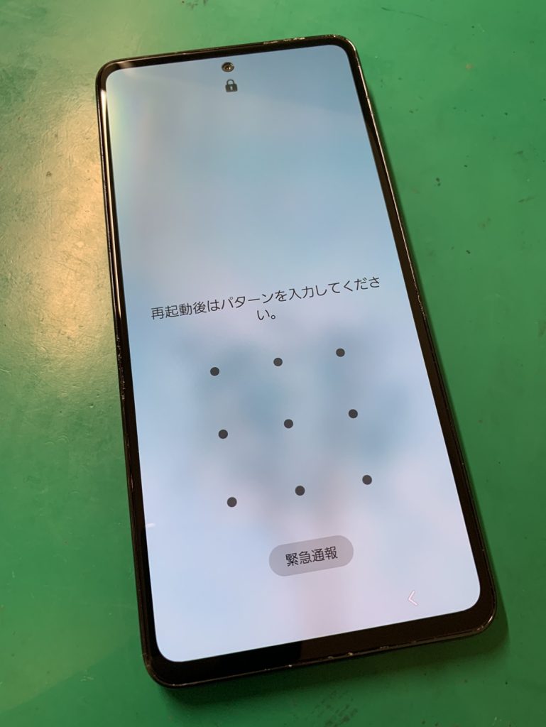 修理後のGalaxyA53