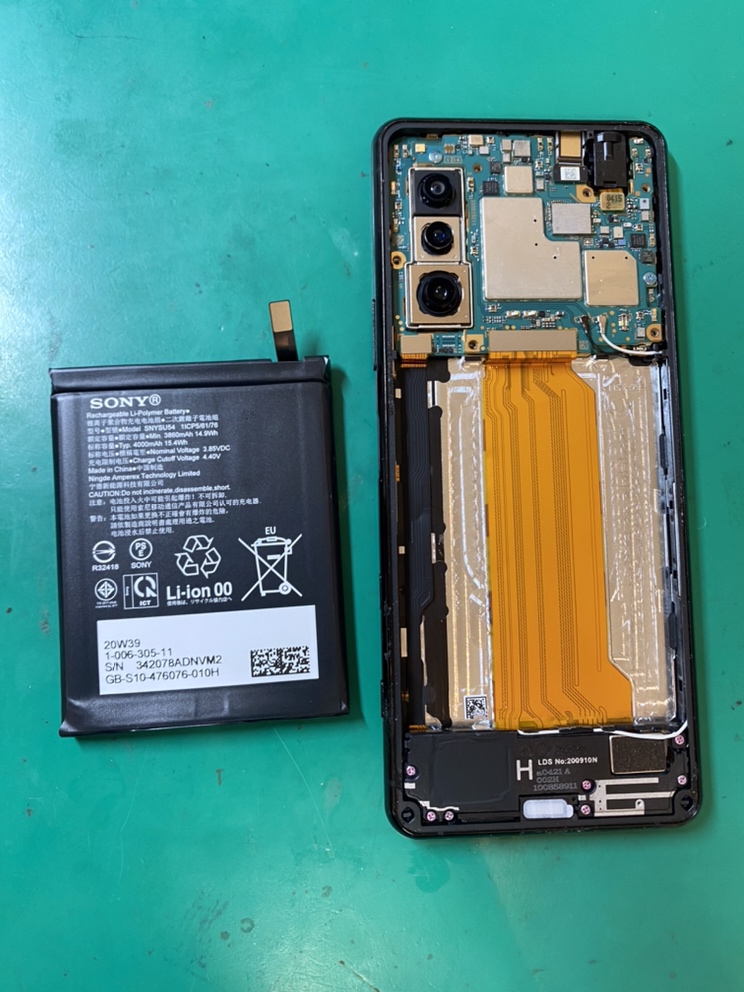 Xperia5Ⅱのバッテリーを取り外す