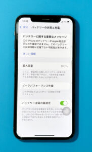 iPhone XSのバッテリー交換