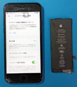 iPhone SE2のバッテリー交換