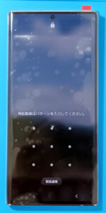 Galaxy Note20 Ultraの画面交換