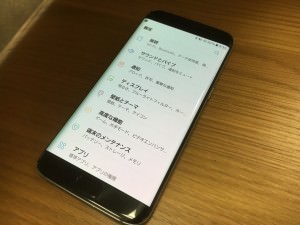 写真 2017-03-17 20 20 48