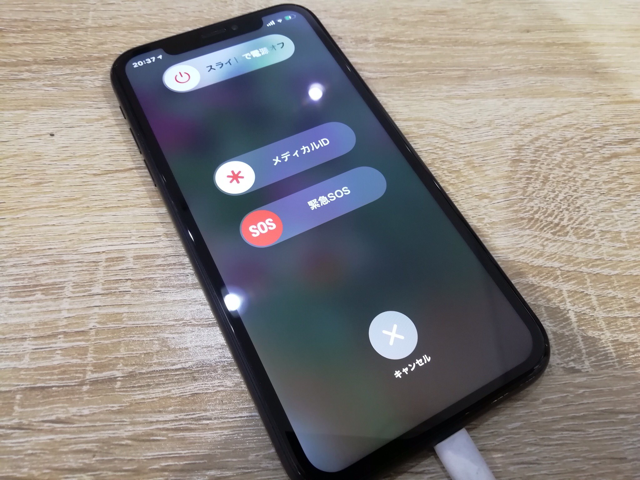 iphonexs-%e7%94%bb%e9%9d%a2%e4%ba%a4%e6%8f%9bimg_20200213_203738