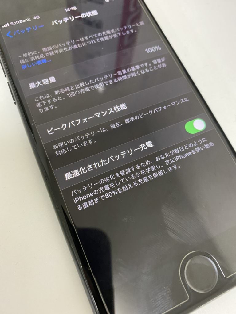 バッテリー交換をしたiPhone7