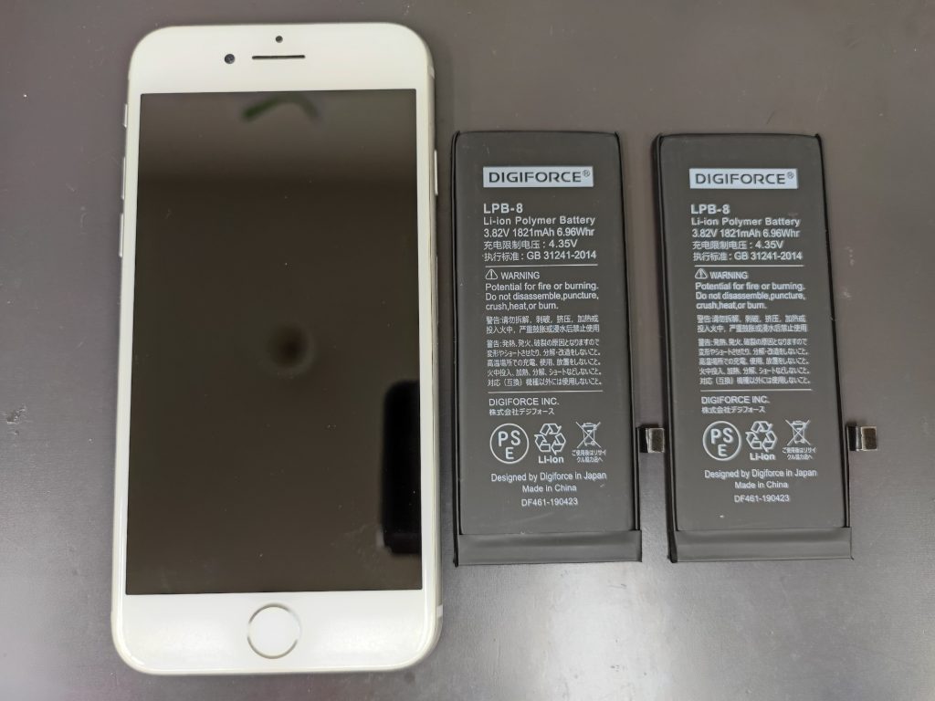 iPhone8 バッテリー交換 横浜