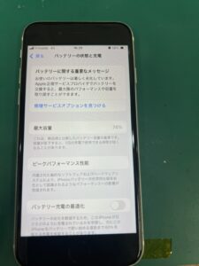 iPhone SE 2のバッテリー交換