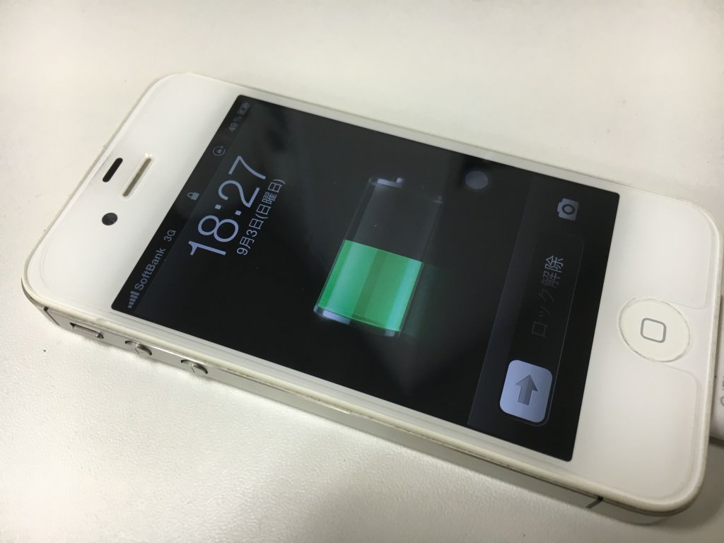 写真 2017-09-03 18 27 08