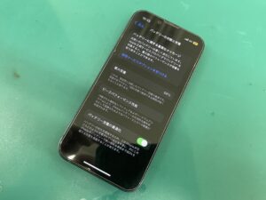 iPhone　バッテリー交換　馬車道