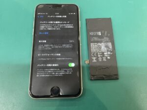 iPhone　バッテリー交換　関内