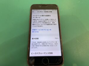iPhone　電池交換　横浜