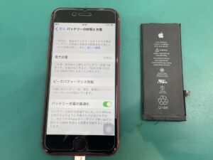 iPhone8バッテリー交換　横浜